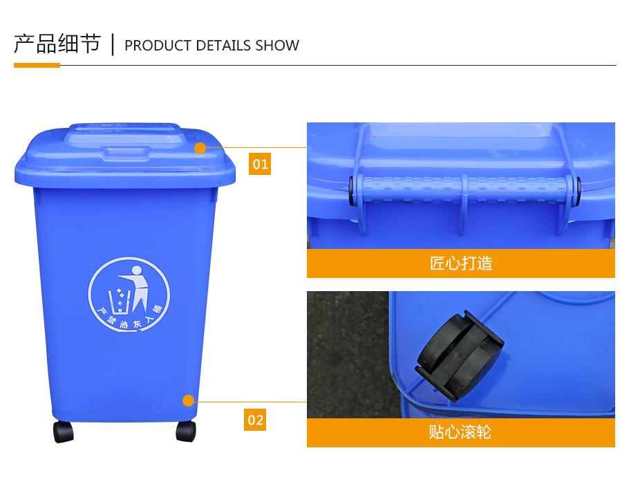 軒盛塑業(yè)50L塑料垃圾桶 軒盛塑業(yè)50L塑料垃圾桶