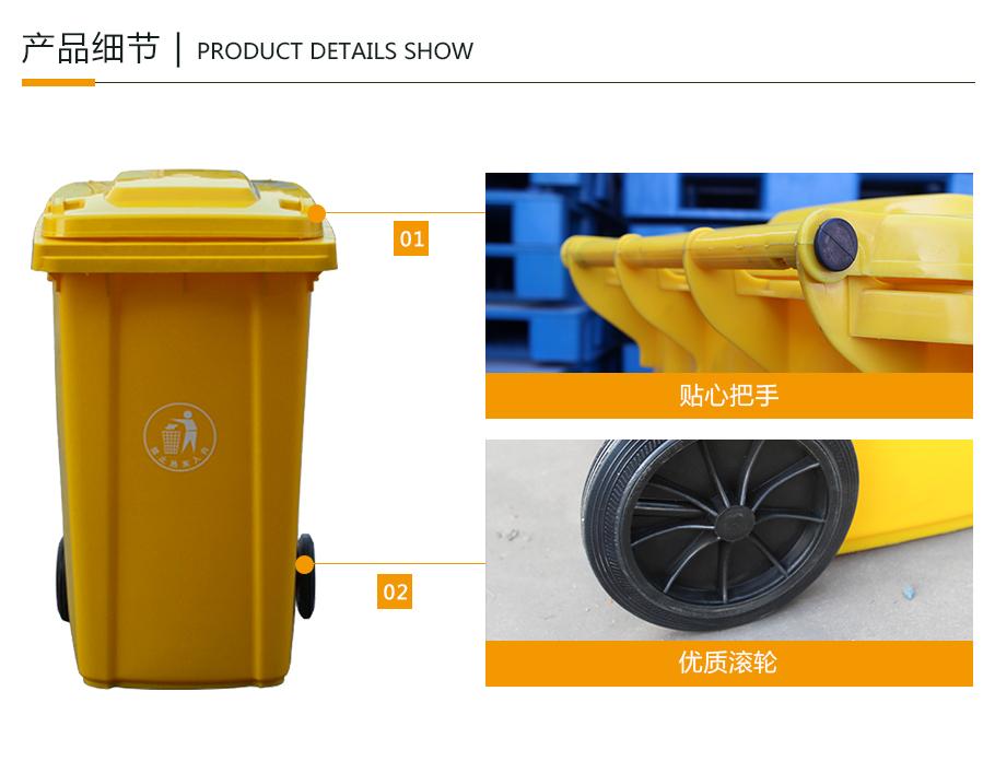 軒盛塑業(yè)240L塑料垃圾桶 軒盛塑業(yè)240L塑料垃圾桶