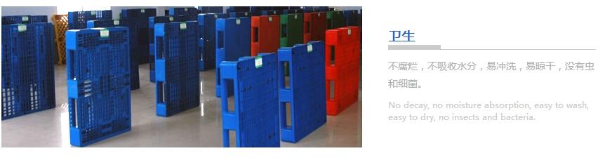 塑料托盤選購必看注意事項 塑料托盤多少錢一個.jpg